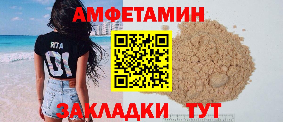 АМФ VHQ Краснознаменск