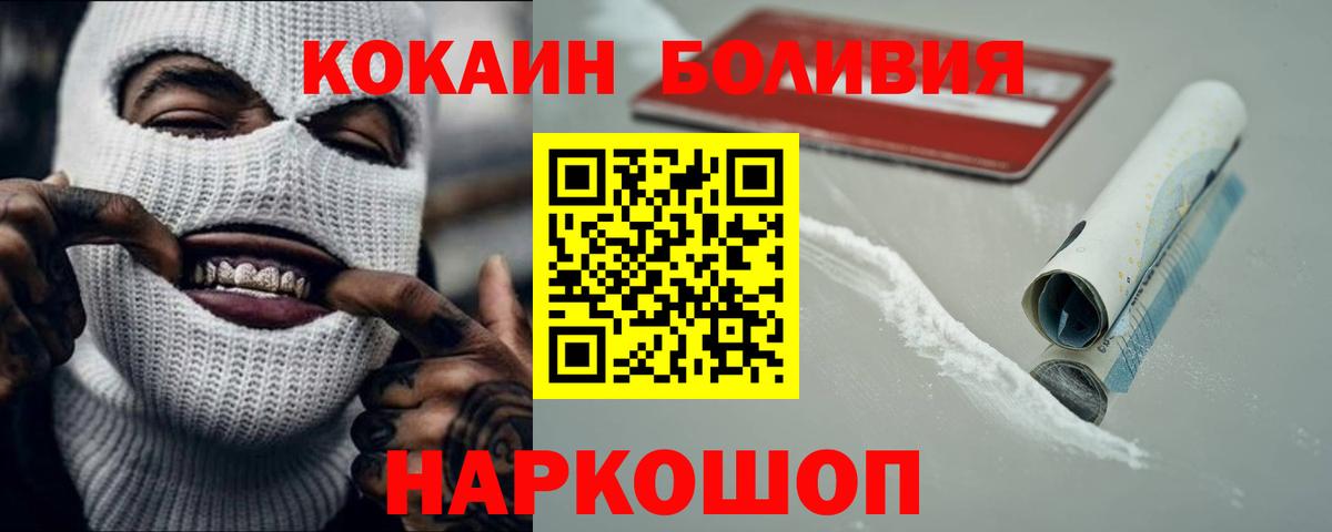 Cocaine VHQ Краснознаменск