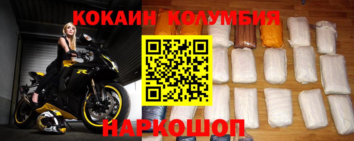 Экстази Краснознаменск
