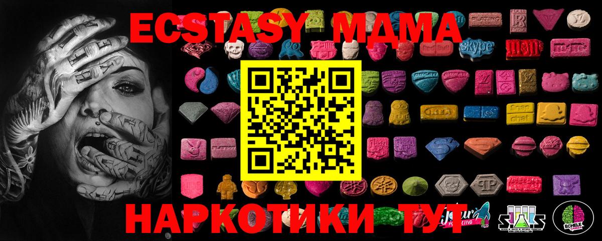 ЭКСТАЗИ Punisher Краснознаменск