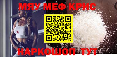 mdma Коммунар