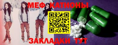 мефедрон Комсомольск-на-Амуре