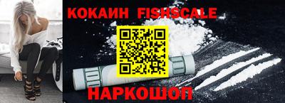 мефедрон Комсомольск-на-Амуре