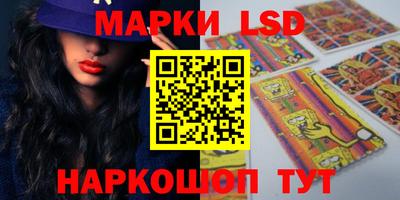 марихуана Краснокаменск