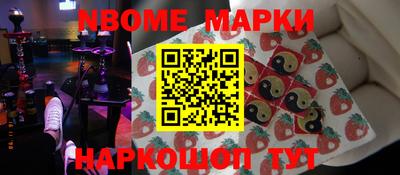 марихуана Краснокаменск