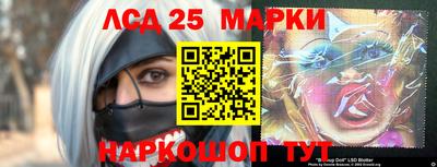 PSILOCYBIN Краснодар