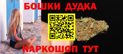 мефедрон Комсомольск-на-Амуре