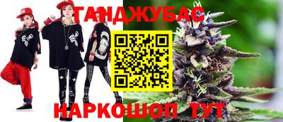кокаин перу Краснознаменск