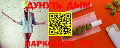 PSILOCYBIN Краснодар