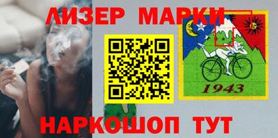 PSILOCYBIN Краснодар