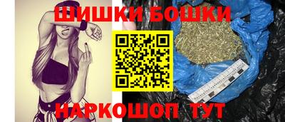 марихуана Краснокаменск