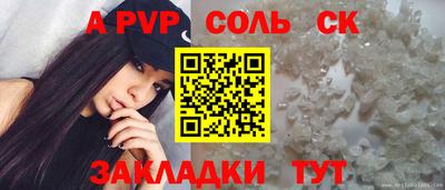 марихуана Краснокаменск