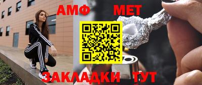 мефедрон Комсомольск-на-Амуре