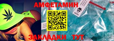PSILOCYBIN Краснодар
