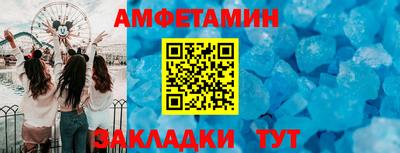 мефедрон Комсомольск-на-Амуре