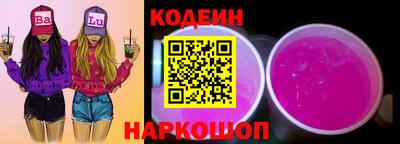 марихуана Краснокаменск