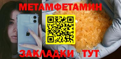 марихуана Краснокаменск