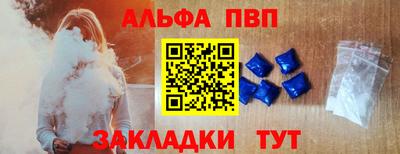 марихуана Краснокаменск