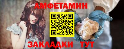 мефедрон Комсомольск-на-Амуре
