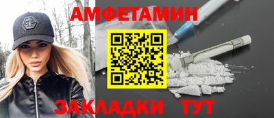 марихуана Краснокаменск