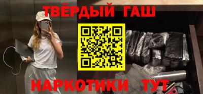 кокаин перу Краснознаменск