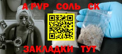 прущие грибы Конаково