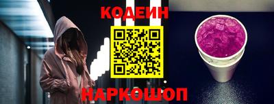 PSILOCYBIN Краснодар