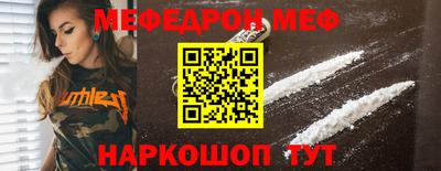кокаин перу Краснознаменск