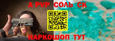 марихуана Краснокаменск