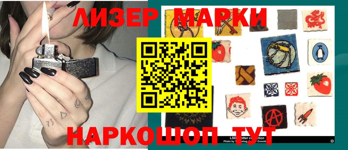 Лсд 25 экстази ecstasy  ЛСД экстази ecstasy  Краснознаменск  blacksprut ТОР  Вход с VPN 