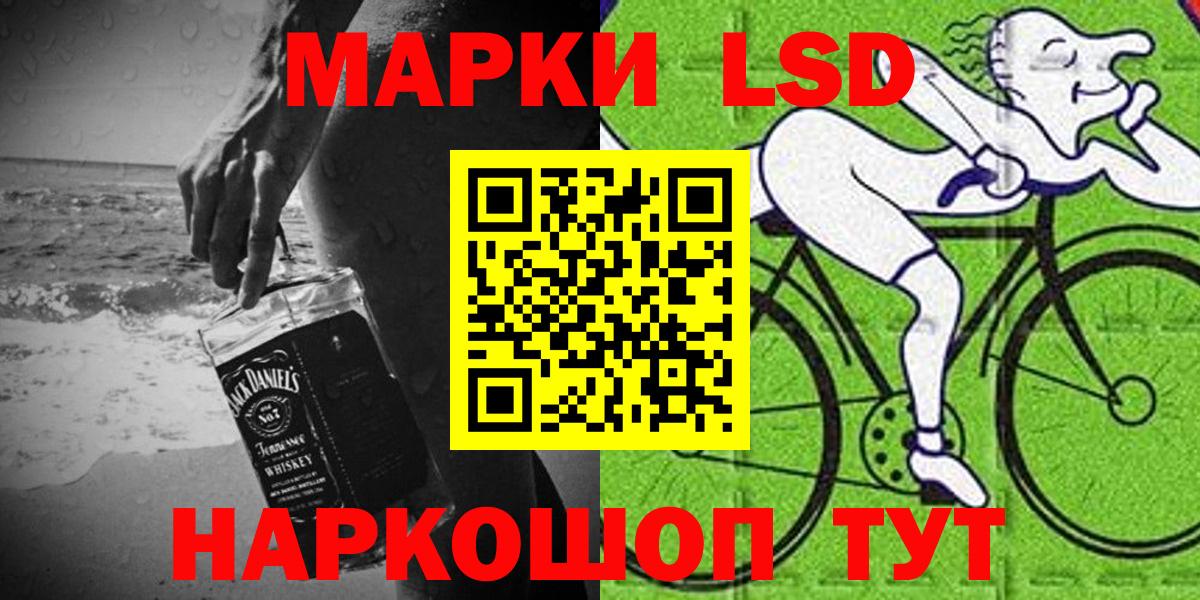 Марки NBOMe 1,5мг  Марки NBOMe 1,5мг  Марки 25I-NBOMe  Вход с VPN  Краснознаменск 
