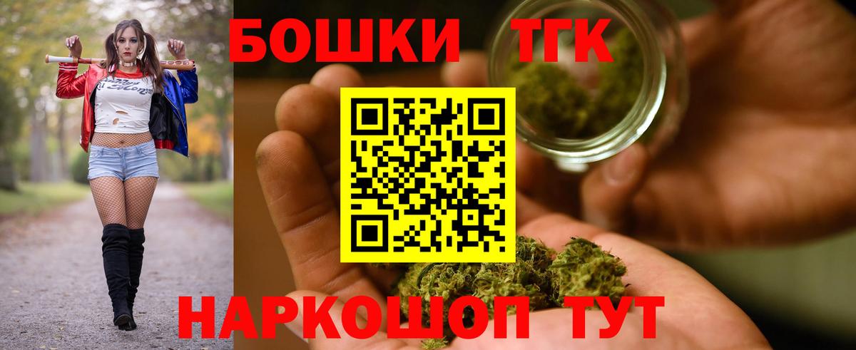 Бошки Шишки гибрид  Канабис THC 21%  Бошки Шишки Amnesia  Вход с VPN  Бошки Шишки THC 21%  Краснознаменск 